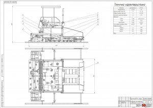 Асфальтоукладчик с шириной полосы 2 м чертежи и расчёты