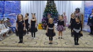 Новогодние  танцы. Танец   "Королевство кошек"