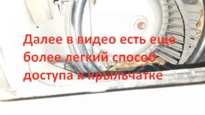 Шумит печка Рено Мастер!Легкий самостоятельный ремонт.