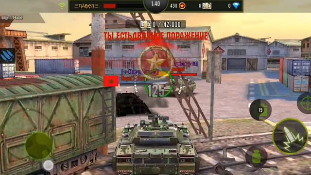 Iron force бп. Подумал сначала алмазная потом понял что тупанул. Было весело. Роялс зря полез.