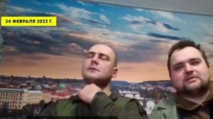 Владимир Грубник и Андрей Морозов, О проблемах и позитиве на фронте.