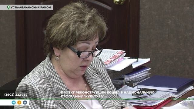 Реконструкция Дома культуры в Расцвете начнется весной