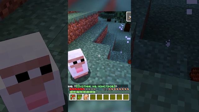 ? Майнкрафт, но ОВЦЫ ПРАВЯТ МИРОМ! Minecraft ВЫЖИВАНИЕ! #майнкрафт #shorts #short