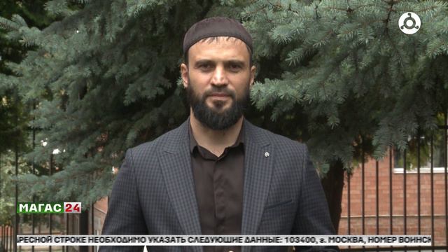 Магомед Исмаилов обратился по поводу переизбрания Махмуда-Али Калиматова на пост Главы Ингушетии