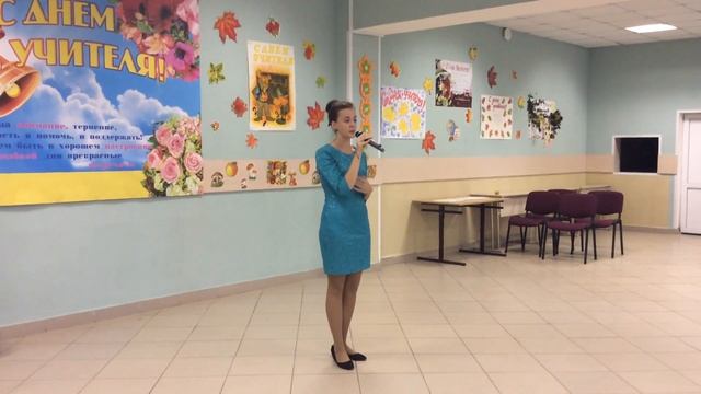Стих. День учителя. Школа 24. смотреть онлайн