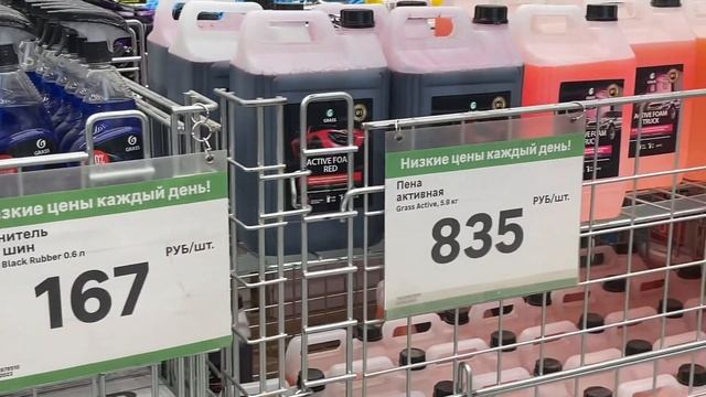 Leroy Merlin. Краснодар. Все меняется.@Alexsey69