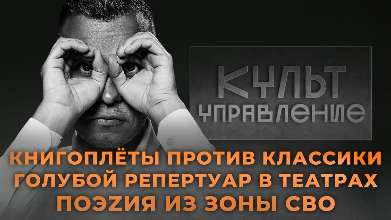 Как издатели подсадили нас на книги с «голубой» обложкой, а театры на «радужные» спектакли