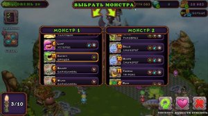 как вывести редкого избалолиста