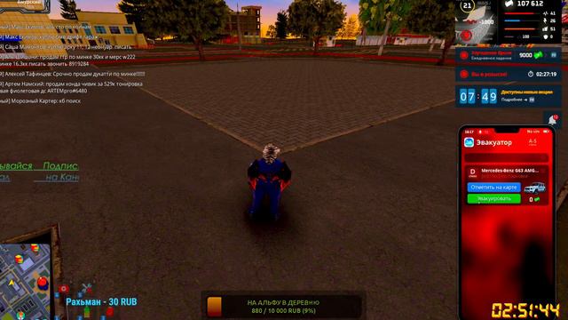 💥 СТРИМ ! Вечер  начинается не с кофе, а с NEXT RP ! Сервер Амурский ! Мта ! 💥 смотреть онлайн