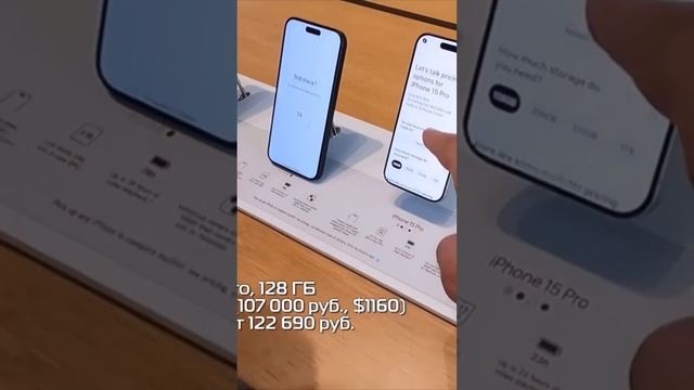 Тайланд цены на 15 iphone , 2023 декабрь  #тайланд #пхукет #паттайя2023 #бангкок