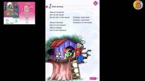 Spotlight 2. Страница 31. Unit 2a. Английский язык. 2 класс. Упражнение 3. Послушай диалог.