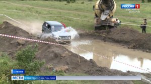 В Кенже прошел кубок СКФО по трофи-спринту