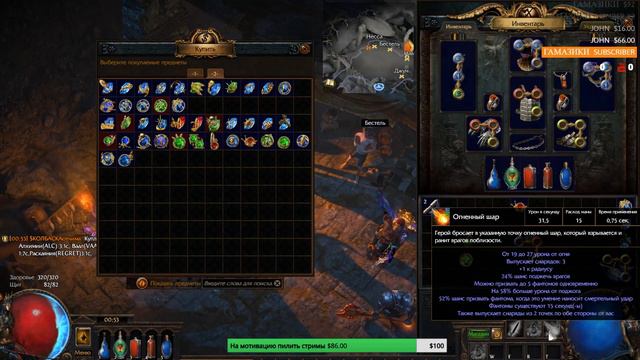 Path of Exile: ⭐️#2 (116) POE: Betrayal С НУЛЯ. Качаем нового персонажа. Ведьма. Билд на Некроманта смотреть онлайн