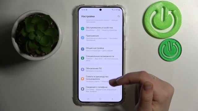 SAMSUNG Galaxy S23 Plus | Как узнать imei-код и серийный номер SAMSUNG Galaxy S23 Plus