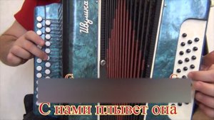 Орловский вальс || Разбор на гармони