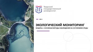 Видеолекция (вопросы 2.1-2.2. (2.2.1).wmv