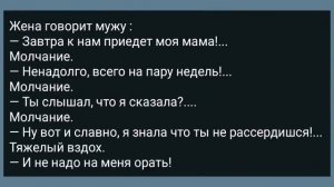 В Части Обесчестили Жену Прапорщика! Сборник Свежих Анекдотов! Юмор!