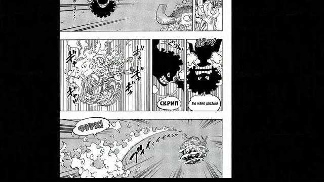 НАСКОЛЬКО СИЛËН ЛУФФИ В ПЯТОМ ГИРЕ смотреть онлайн