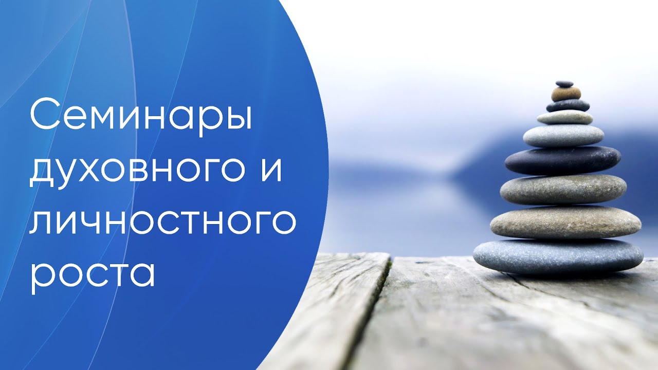 ? Восстановление тонких тел, негативные программы, духовные практики. Восстановление тонких тел.
