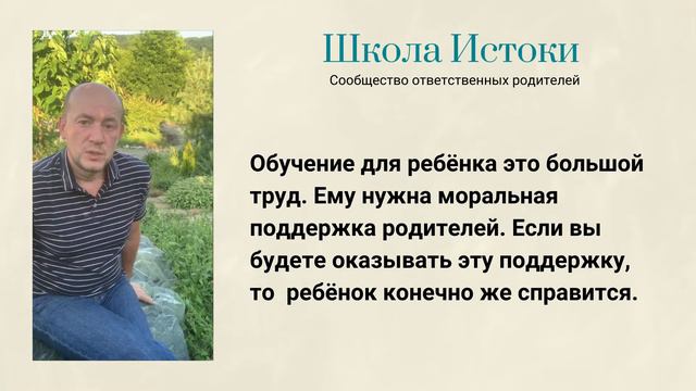 Сдаст ли мой ребенок экзамены в школе, если будет учиться удаленно?! смотреть онлайн