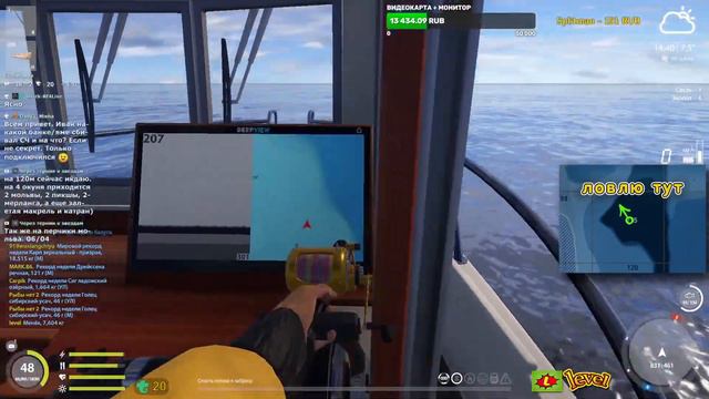 ◦ level ◦ Русская рыбалка 4 ◦🎣👍🐬 смотреть онлайн