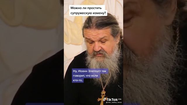 Измена-это придательство где есть измена там нет семьи смотреть онлайн