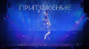 Exotic Dance Танцевальный Фестиваль 2023г.Хабаровск Дурновцева Наталья и Аливетдинова Дина (дуэт)