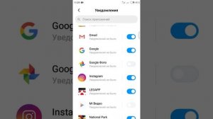 Показываю как отключить уведомление на телефоне Android