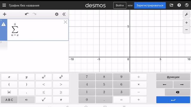 я узнал что такое ∑ СТОП ПОЧЕМУНА ФОНЕ РЕКЛАМА? смотреть онлайн