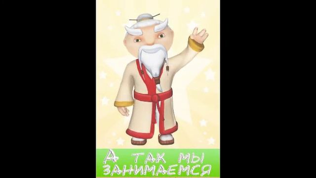 Занятия в школе устного счёта Соробан Краснодар. смотреть онлайн