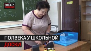 «Дети такие же, как и взрослые», - Людмила Кацыв о работе учителем // 360 ХИМКИ