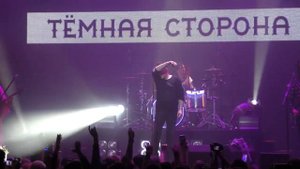 Глеб Самойлов «Агата Кристи» Никто не выжил
