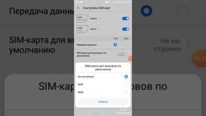 что делать если пишет не доступна?
