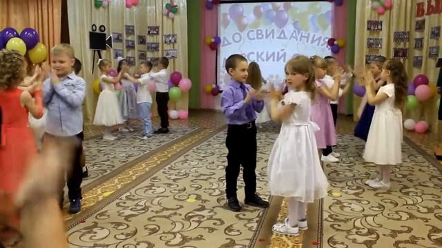 Прощальный танец "Обнимашки" Сл. Л.В. Кирилловой, муз. и аранж. С.В. Каптюхова смотреть онлайн