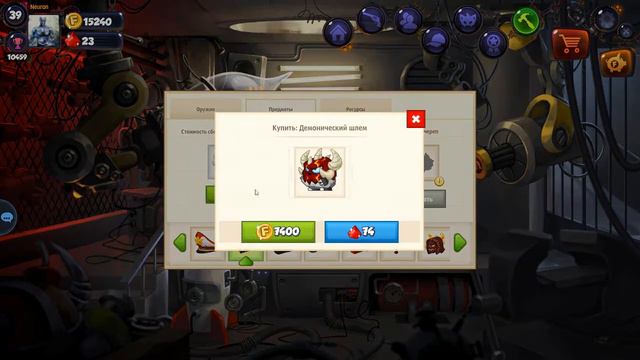 Крафт "Горящего черепа" Bombix смотреть онлайн