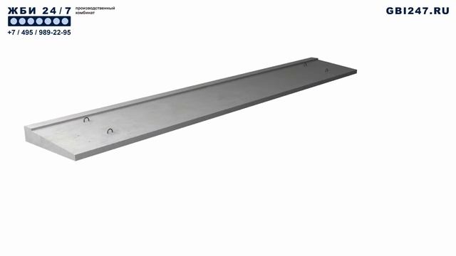 Плиты балконов и лоджий ПБП 72-12 смотреть онлайн