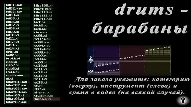 Музыка на заказ по вашим нотам. Плюс классическая коммерческая музыка на новый лад.