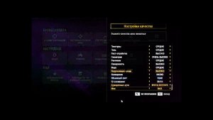 Как убрать чёрные тени в Far Cry 4 и поставить русский язык !!!