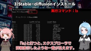 [English subtitles] (1)Stable Diffusion をローカル環境で動かしてみよう！[Offline processing]