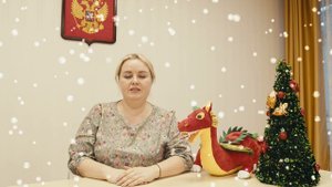 С Новым 2024 годом!