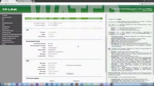 Как изменить пароль на Wi-fi (беспроводной сети)? Меняем пароль на роутере с помощью tplinkwifi.net