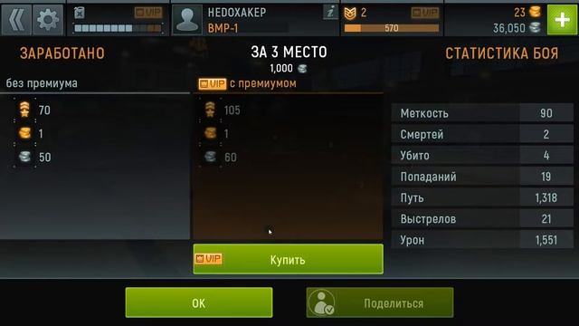 Видеообзор игры Armada: Modern Tanks