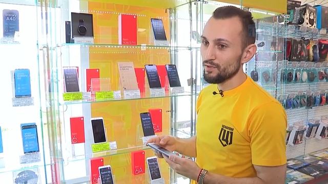 В "Ценаломе" распродажа