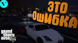 НЕ ПОВТОРЯЙ ЗА НАМИ... МЫ СОВЕРШАЕМ МНОГО ОШИБОК ИЗ-ЗА ТОГО ЧТО МАЛО ЗНАЕМ! GTA 5 RP