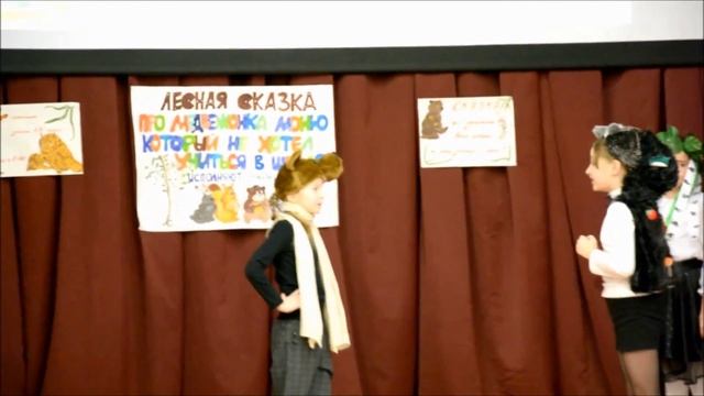 Сказка про медвежонка Моню