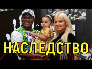Только дочери. Какое наследство оставил Пьер Нарцисс
