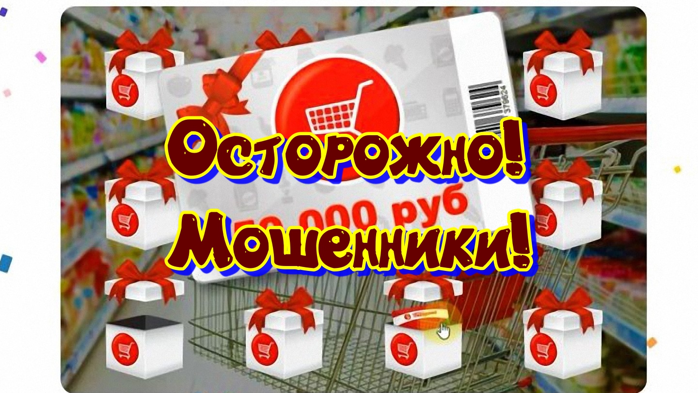 Магазин пятёрочка личный кабинет. Как пройти опрос в пятерочке. Опрос пятерочка пройти. Опрос пятерочка пройти. Пятёрочка личный кабинет выручайка.