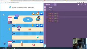 учи.ру программирование 3 остров базовые уровни