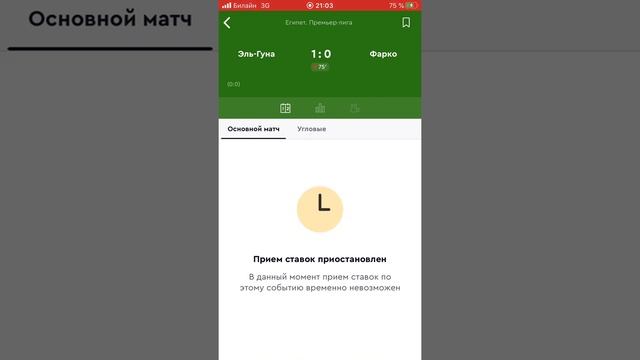 Легкие деньги смотреть онлайн