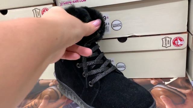МАГАЗИН ОБУВИ КАРИ 👢ШИКАРНАЯ НОВАЯ КОЛЛЕКЦИЯ ЗИМА 2019!АКЦИИ И СКИДКИ В KARI. ОБУВЬ Pierre Cardin ❄